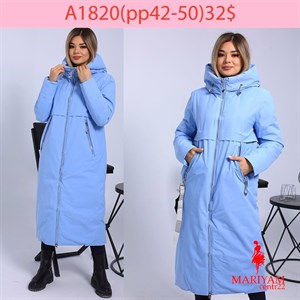 Довольные клиенты это наша главная награда Модель