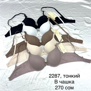 Дордой рынок Кербен Мир белья Ряд 6 конт 07 8 9  