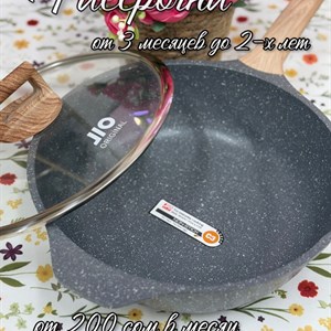 Сковородка Jio 28 см - Идеальное решение для вашей кухни | Качественная посуда