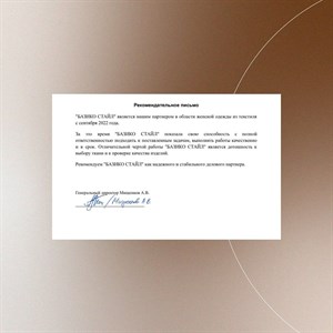 Делимся отличными новостями Наши долгосрочные партнеры