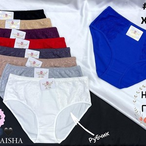 Новая коллекция женского нижнего белья от LAVOLLE - Модель AISHA