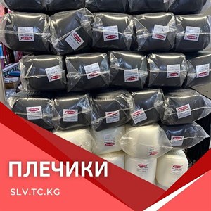 Плечики Цены уточняйте Доставка по всем странам СНГ