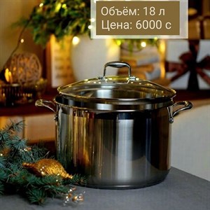 Кастрюля Granhel Stainless steel 18 10 PC019 34  