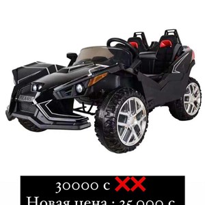 детскиеэлектромобилибишкек