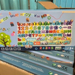 Вновь в наличии