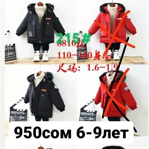 САМЫЕ  НИЗКИЕ  ЦЕНЫ У НАС ПРЗВ КИТАЙ ФАБРИКА Возрасты