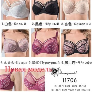 Новинки Бюст СДЕ чашки 580 сом Трусы М 3хл 270 сом