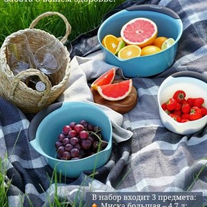 Набор из трех мисок Granhel Eco Line Series изготовлен