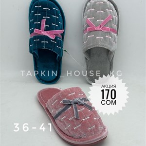 1 в СНГ Отправляем в любые страны Оплата Kaspi gold