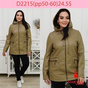 Довольные клиенты это наша главная награда Модель