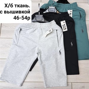 Доставка по всему В том числе СНГ В наличии и на заказ