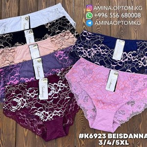 В НАЛИЧИИ Артикул 6923 Цена 125 сом цена за шт товара