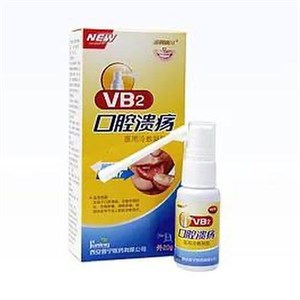 Средство от стоматита во рту Спрей с витамином В2