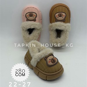 Качественные тапочки и шлепки оптом в Бишкеке, Кыргызстан | Доставка в СНГ и за границу