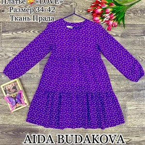 качество 100 только оптом часы работы с 8 00 до 15