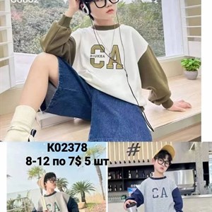 ПРЯМАЯ ПОСТАВКА С ФАБРИКИ МИЗАМ1 VIP ряд 17 20Б 77783719377