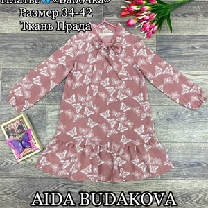 Оптовая Детская Одежда - Качество 100% | Бишкек