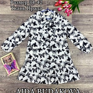 Оптовая детская одежда в Бишкеке | Качество 100% - ОПТОМ ДЕТСКАЯ ОДЕЖДА БИШКЕК