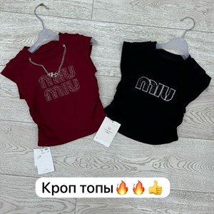 SEZIM KIDS     ТОЛЬКО ОПТОМ Скидки летные КРОП ТОПЫ