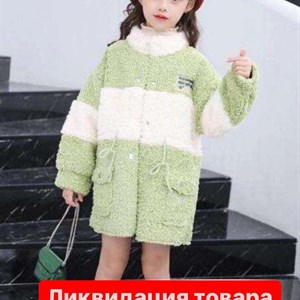 Ликвидация товара   Все по 1500