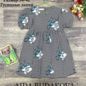 качество 100 только оптом часы работы с 8 00 до 15