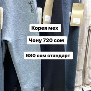 ДЖУНХАЙ 3  ПРОХ 5  6  КОН ДОСТАВКА ВО ВСЕ СТРАНЫ ЗАКУП
