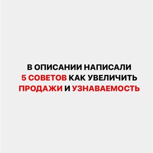 5 САМЫХ НУЖНЫХ СОВЕТОВ КОТОРЫЕ ПРИМЕНИВ ВЫ ПОВЫСИТЕ