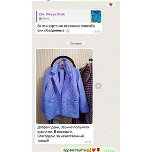 Благодарим за доверие Спасибо большое за отзыв отзывклиента