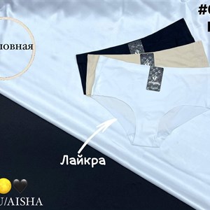 ANTTIFU MARABUT нижнее бельё — оптом, 12 шт в упаковке, размеры L–XXL, 3 расцветки