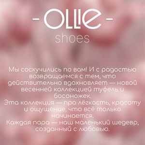 Качественная женская обувь от производителя - Новинки весны