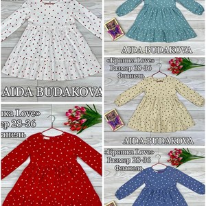 Оптовая детская одежда в Бишкеке – высокое качество по доступной цене