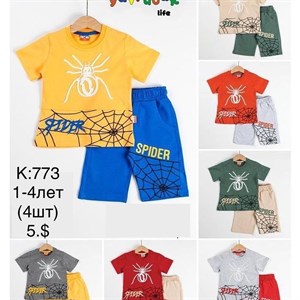 Лето 2023 Желаем всем стильного лета Производство