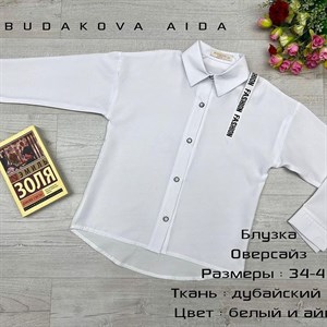 качество 100 только оптом часы работы с 8 00 до 15
