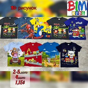 Детская одежда Оптом Оптовая отправка по всему СНГ