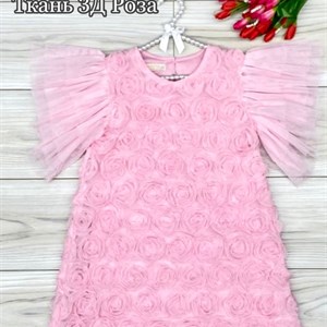 Качественная детская одежда оптом в Бишкеке - доступные цены