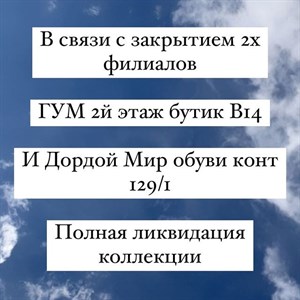 Дорогие наши девочки У нас для Вас новость по определенным