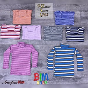 bim kids Оптовая отправка по всему СНГ Широкий ассортимент