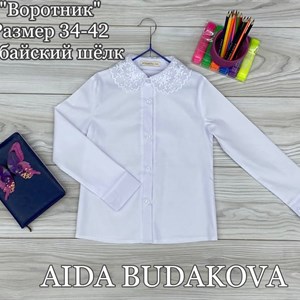 Качественная детская одежда оптом в Бишкеке