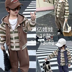 Детская одежда Дордой Оптом Большой ассортимент По