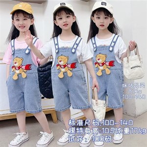 Двойка Производство Гуанчжоу Размеры 100 140    Отправка