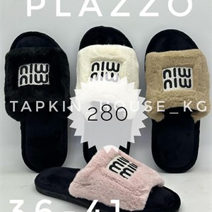 ТАПОЧКИ И ШЛЕПКИ ОПТОМ - ЛУЧШИЕ ЦЕНЫ В БИШКЕКЕ