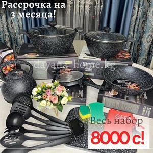 Вновь в наличии в ограниченном количестве   Акция