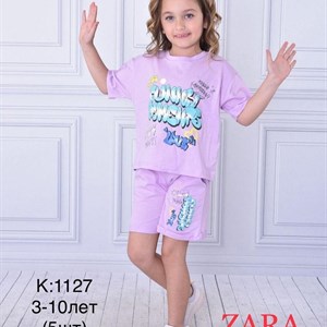 Любимая ZARA Успейте заказать Количество ограничено