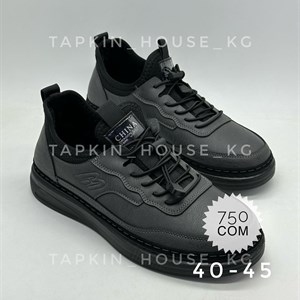 ТАПОЧКИ И ШЛЕПКИ ОПТОМ ДЛЯ ВАШЕГО БИЗНЕСА В КЫРГЫЗСТАНЕ!