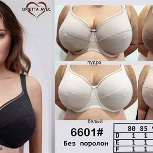 Женское нижнее бельё оптом 6601 ORIETTA AVEC — чашки D, E, F