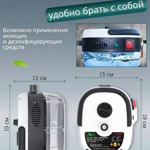 Многофункциональный пароочиститель - идеальное решение для чистоты
