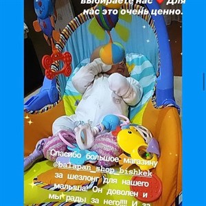 Спасибо что выбираете нас  