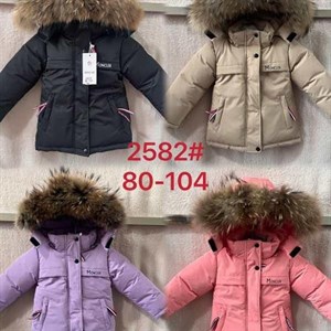 Рынок Дордой Ак Суу 2 проход 41 43 контейнер ВСЕ ЛУЧШЕЕ