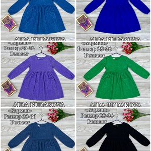 Качественная детская одежда оптом в Бишкеке | ОПТОМ ДЕТСКАЯ ОДЕЖДА БИШКЕК