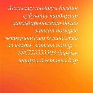 Оптовая продажа детской одежды - azaliya_kids